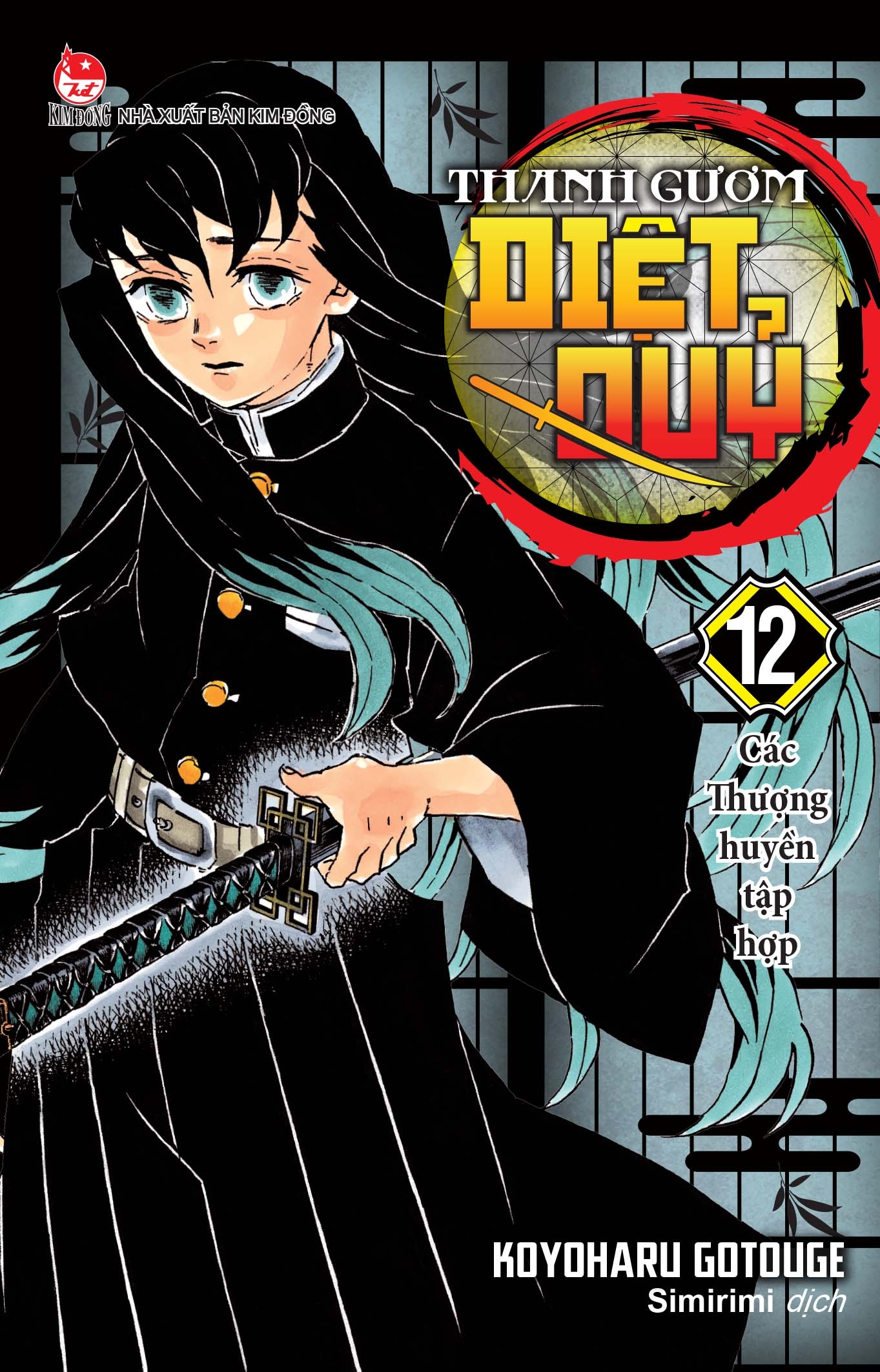 Sách - Thanh Gươm Diệt Quỷ - Kimetsu No Yaiba - Tập 12: Các Thượng Huyền Tập Hợp | BigBuy360 - bigbuy360.vn