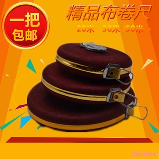 Thước dây vải da lanh mềm dài 20.3m 50m jianyuan3er66 50m