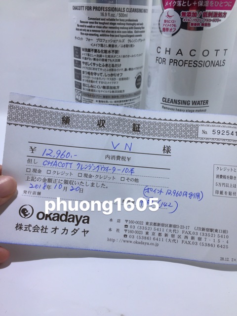 Nước Tẩy Trang Chacott Professional 500ml | BigBuy360 - bigbuy360.vn