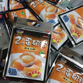 Mồi câu cá bột trứng sữa ntn 7572