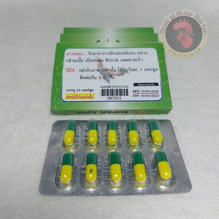[th{uốc} gà đá tr{ị} tan] - {SUPER A200 - th{uốc} tan} - 1 hộp / 10 viên