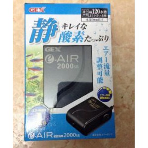 Máy sủi Gex e-air 2000SB
