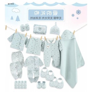 Set đồ trẻ sơ sinh 24 món