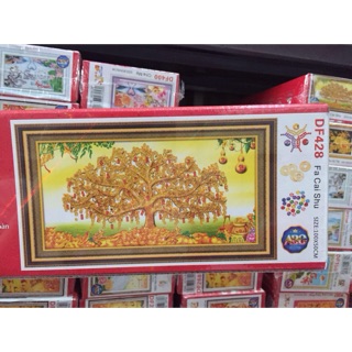 Tranh đính đá cây tiền vàng