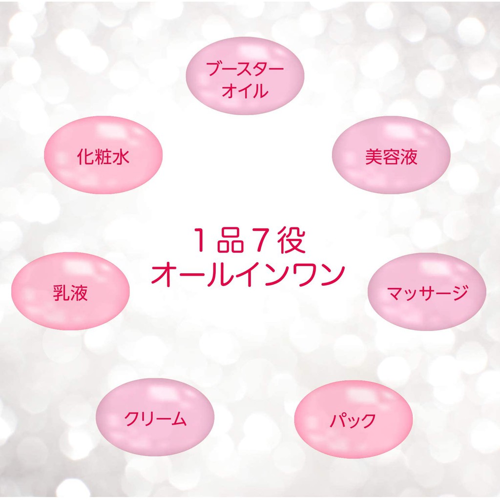 Kem dưỡng da dang gel K.o.s.e/màu trắng dưỡng trắng / màu hồng dưỡng ẩm