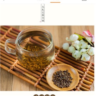 Trà thảo quyết minh 500g