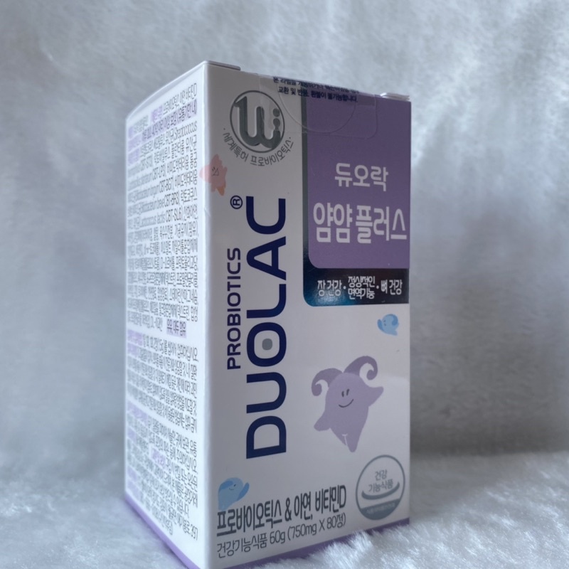 Men vi sinh kết hợp Vitamin D Duolac Tím dạng kẹo gấu - 80 viên xuất xứ Hàn Quốc