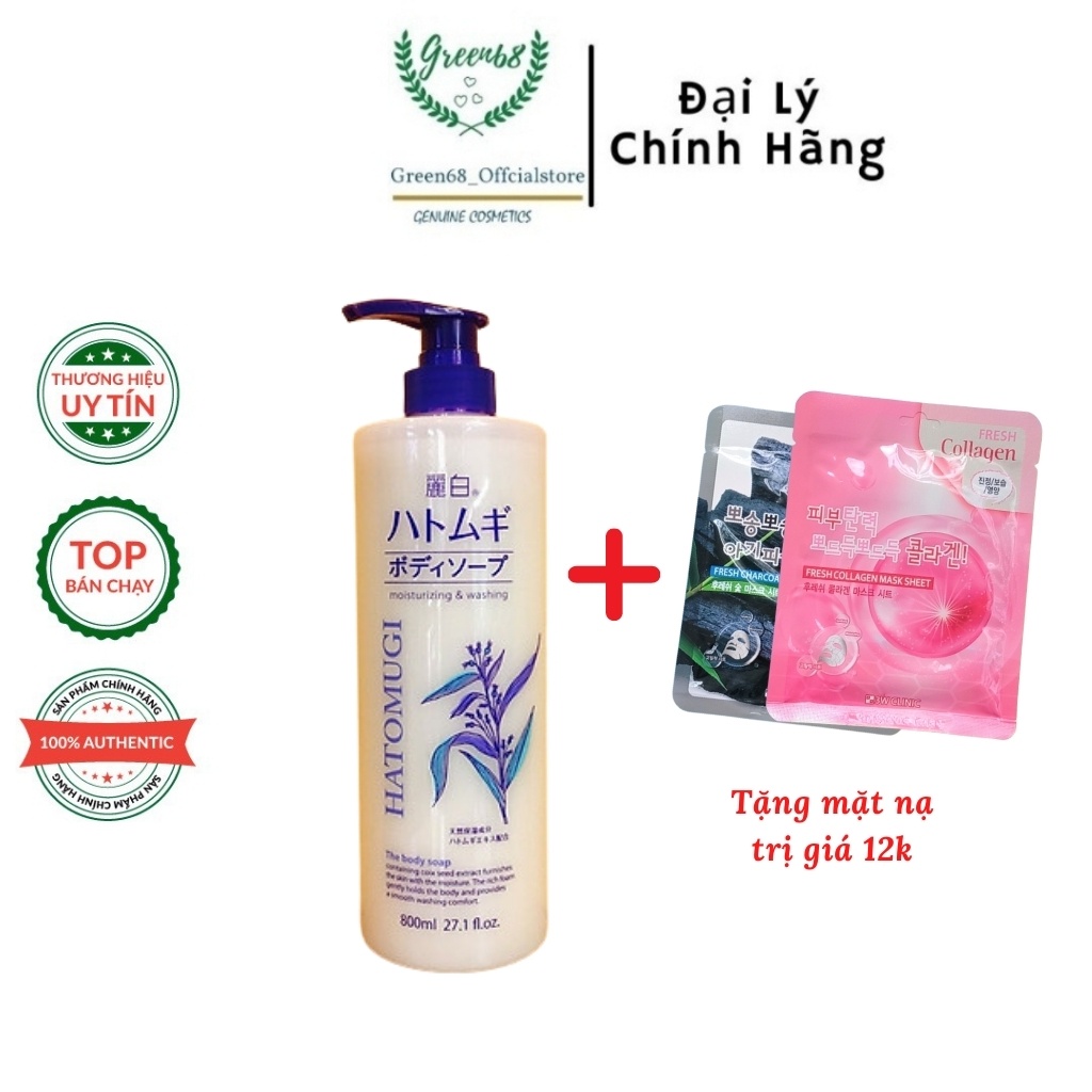 Sữa Tắm Dưỡng Ẩm Trắng Da Chống Nắng  HATOMUGI 800ML