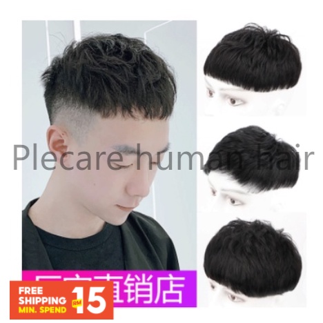 Tóc Giả Ngắn Màu Sắc Tự Nhiên 100% Phong Cách Hàn Quốc Dành Cho Nam