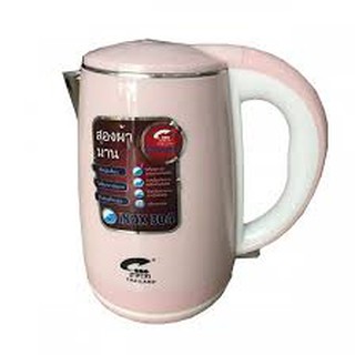 Ấm siêu tốc 2,5l jiplai 2lowsp thái lan-hàng chuẩn