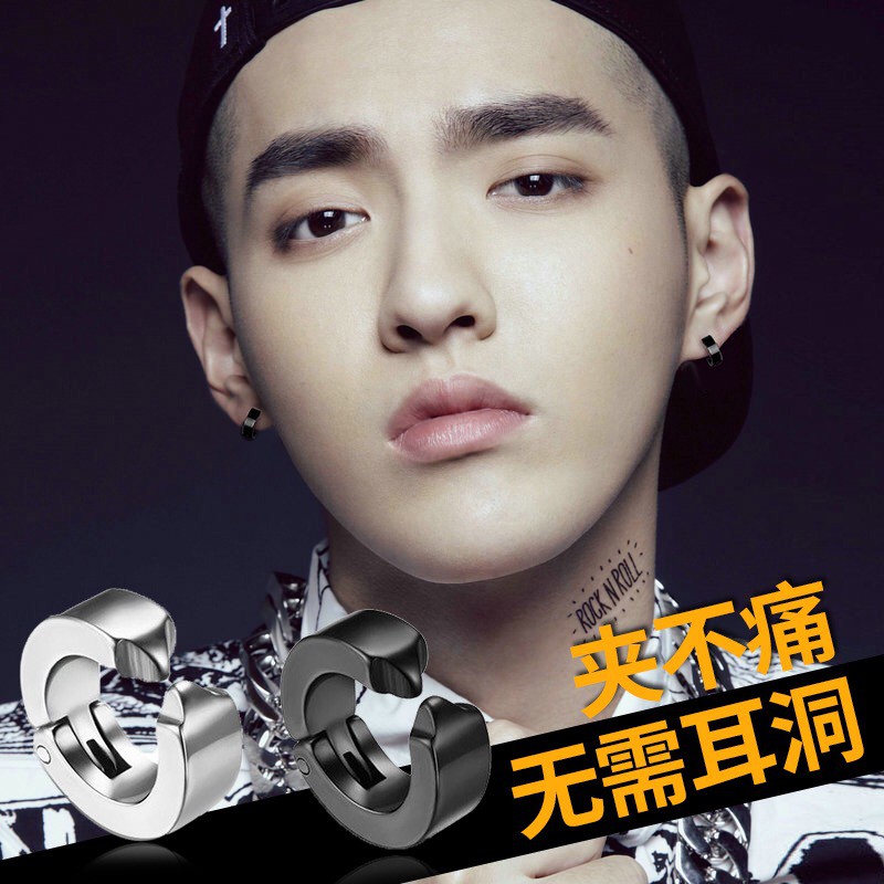 Khuyên tai màu trơn đơn giản thời trang Hàn Quốc hip hop không bấm lỗ dễ phối đồ dành cho nam và nữ