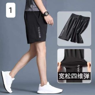 Combo 2 quần đùi nam