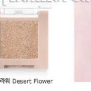 Phấn mắt nhũ B BY BANILA Eyecrush Shimmer Shadow 2g