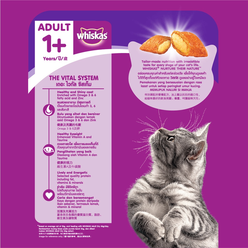 Thức ăn mèo lớn whiskas vị cá thu gói 1,2kg