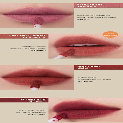 ROMAND (Hàng Mới Về) Son Môi Rom & Nd Dạng Tint Thời Trang Mùa Thu