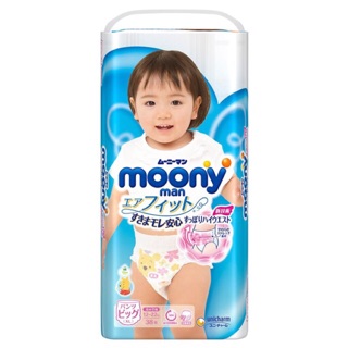 Tã quần moony size xl38 gái/xl38 trai