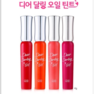 Son Dear Darling Tint nắp bạc của Etude House