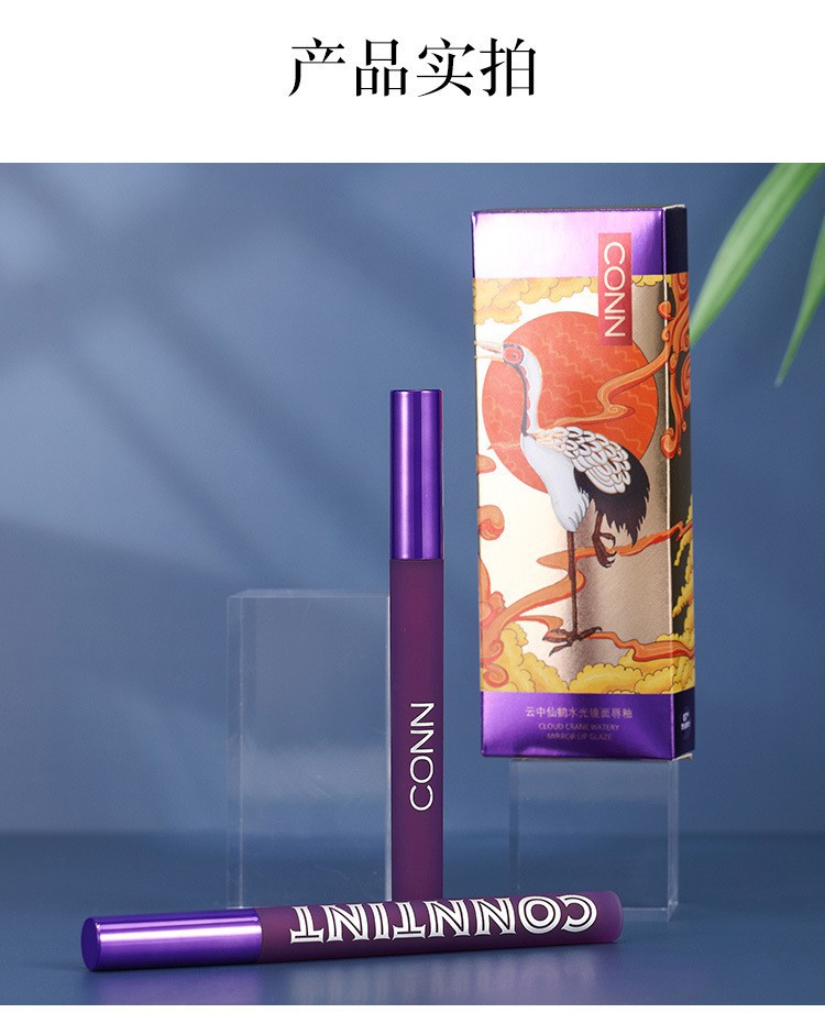 (Hàng Mới Về) Son Bóng Hiệu Ứng Gương Trang Điểm Chuyên Nghiệp | BigBuy360 - bigbuy360.vn