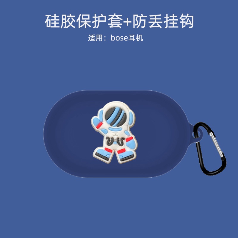 Vỏ Bảo Vệ Hộp Sạc Tai nghe không dây Bose QuietComfort Chống Rơi Chống Ồn Chất Lượng Cao Ốp