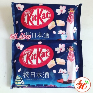 Kitkat origami vị rượu sake date t1/2021 xách tay nhật bản