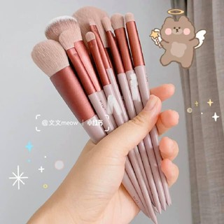 Bộ cọ trang điểm Fix 13 cây