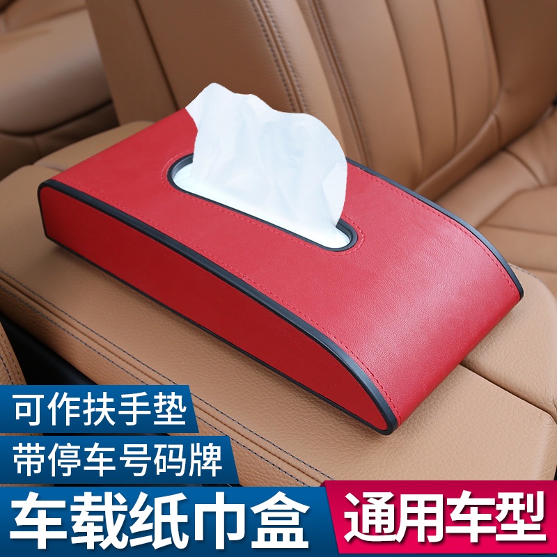 Hộp Đựng Khăn Giấy Đa Năng Thiết Kế Dễ Thương Treo Ghế Ngồi Trên Xe Hơi