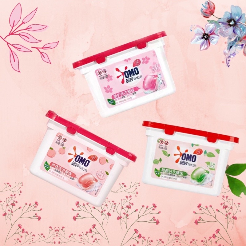 VIÊN GIẶT OMO-50viên hương hoa lưu hương tươi mát dễ chịu tiện lợi