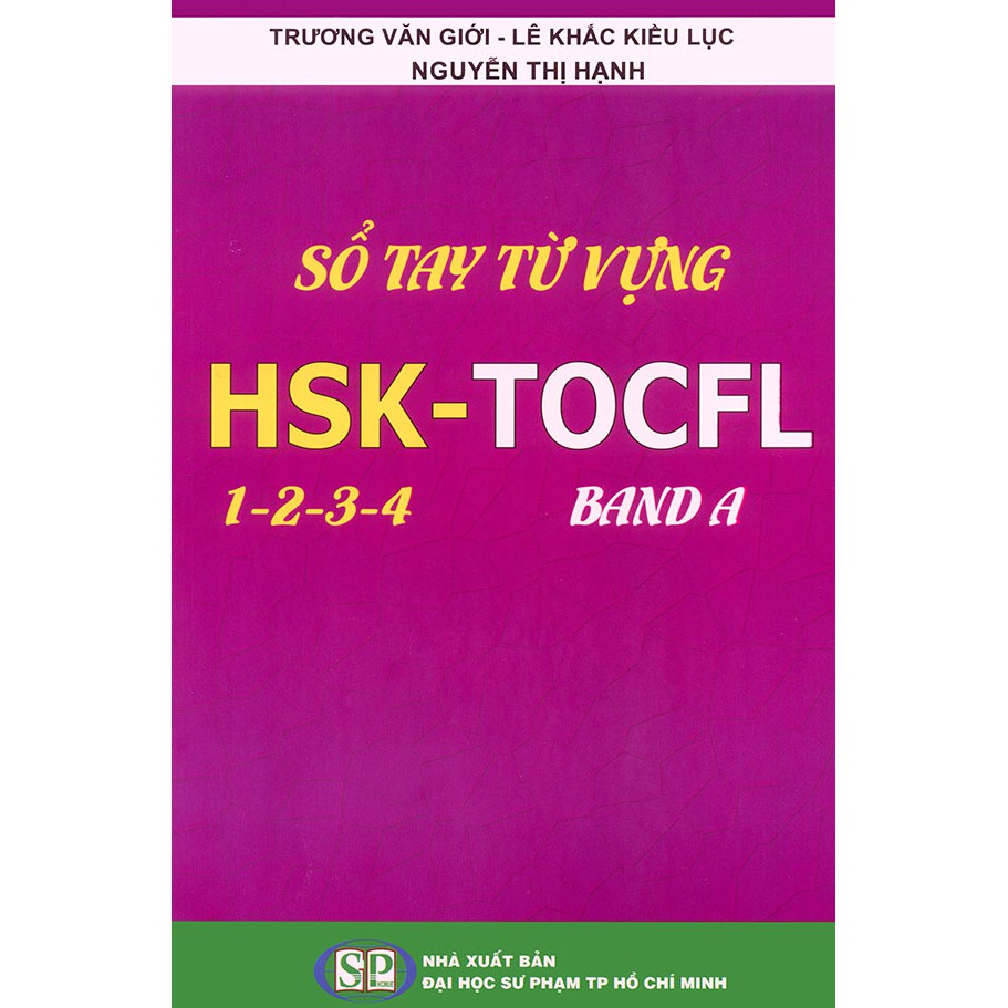 Sách - Sổ tay từ vựng HSK - TOCFL 1 - 2 - 3 - 4 - band A