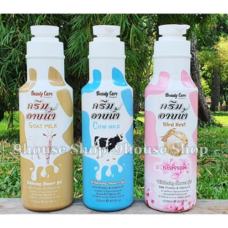 (CHAI TRÒN) 01 Chai Sữa Tắm BEAUTY CARE Thái Lan 1200ml