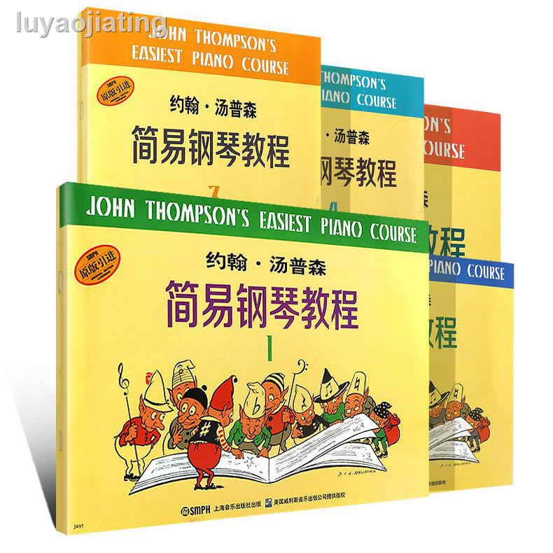 Đàn Piano 5 John Tomson 12345 Chuyên Dụng Cho Người Mới Bắt Đầu