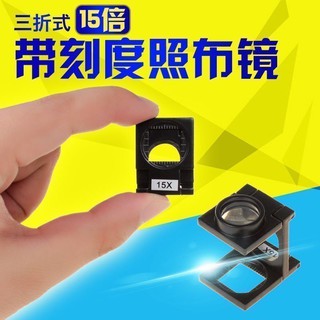 Kính lúp phóng đại 15 lần gấp gọn bằng kim loại chất lượng cao