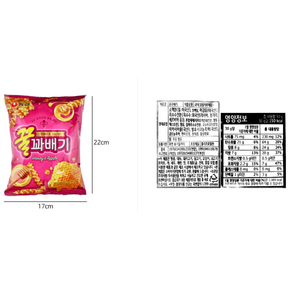 [NONGSHIM] SNACK QUẨY XOẮN MẬT ONG 90G - [농심] 꿀꽈배기 90G