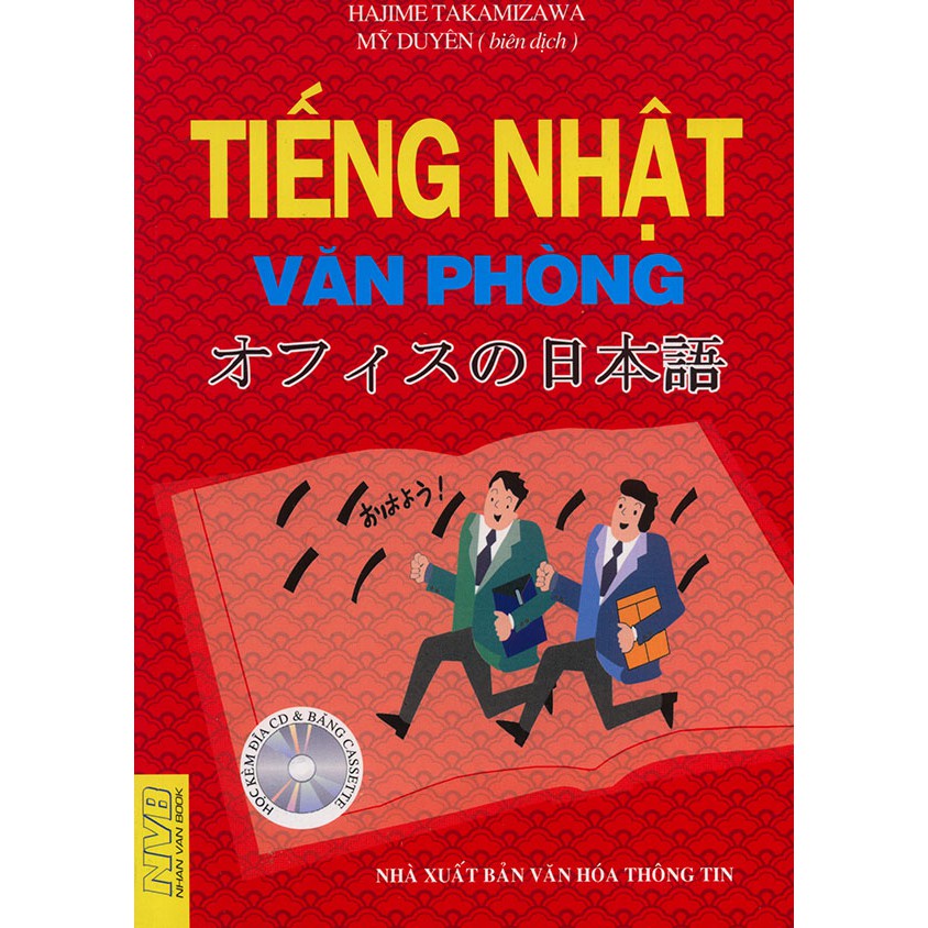 Sách tiếng Nhật - Tiếng Nhật Văn Phòng