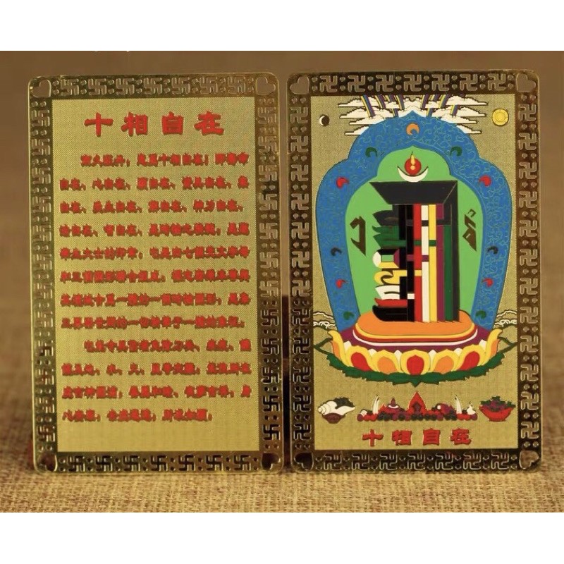 TẤM KALACHAKRA BẰNG ĐỒNG