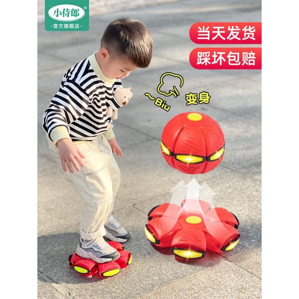 Quả bóng ma thuật biến hình tròn dẹt - Đồ Chơi Cho Bé