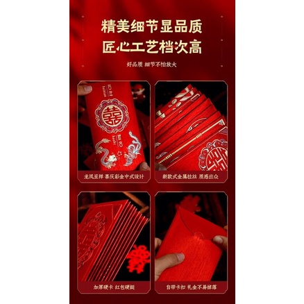 BAO LÌ XÌ CƯỚI HOẠ TIẾT SANG TRỌNG TRÊN NỀN GIẤY KIM TUYẾN NHŨ