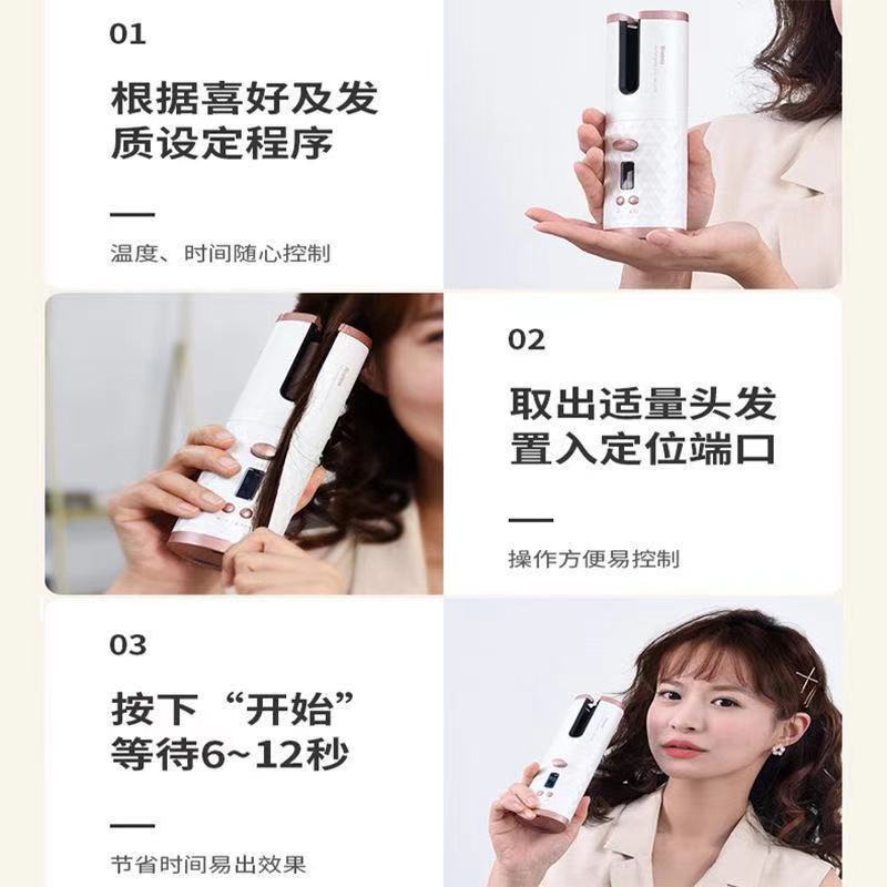 Máy uốn tóc tự động không dây sạc USB tiện dụng | BigBuy360 - bigbuy360.vn