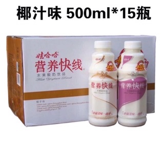 Nước sữa chua