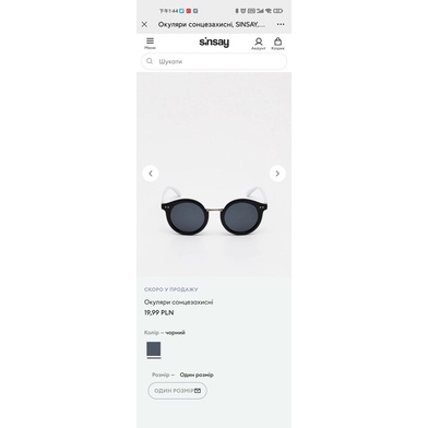 Kính SINSAY tròn đen xuất khẩu