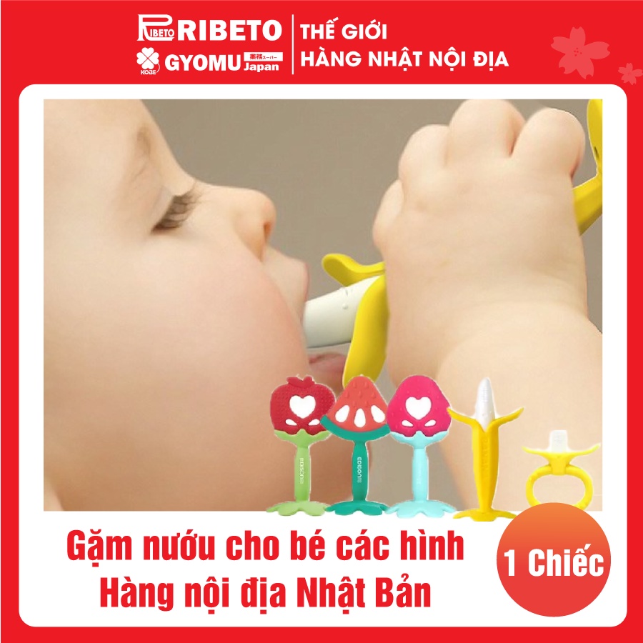 Gặm nướu cho bé các hình - hàng nội địa Nhật Bản