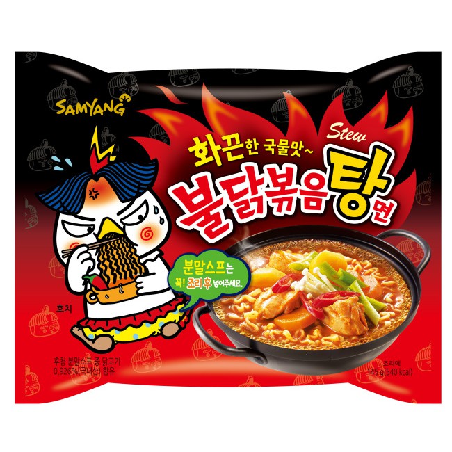 Lốc 5 gói Mì Cay Nước Samyang Hàn Quốc