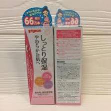 Kem chống rạn cho bà bầu Pigeon 110gCHÍNH HÃNG Giúp bổ sung các collagen đã bị đứt gãy tại vùng da bị rạn.