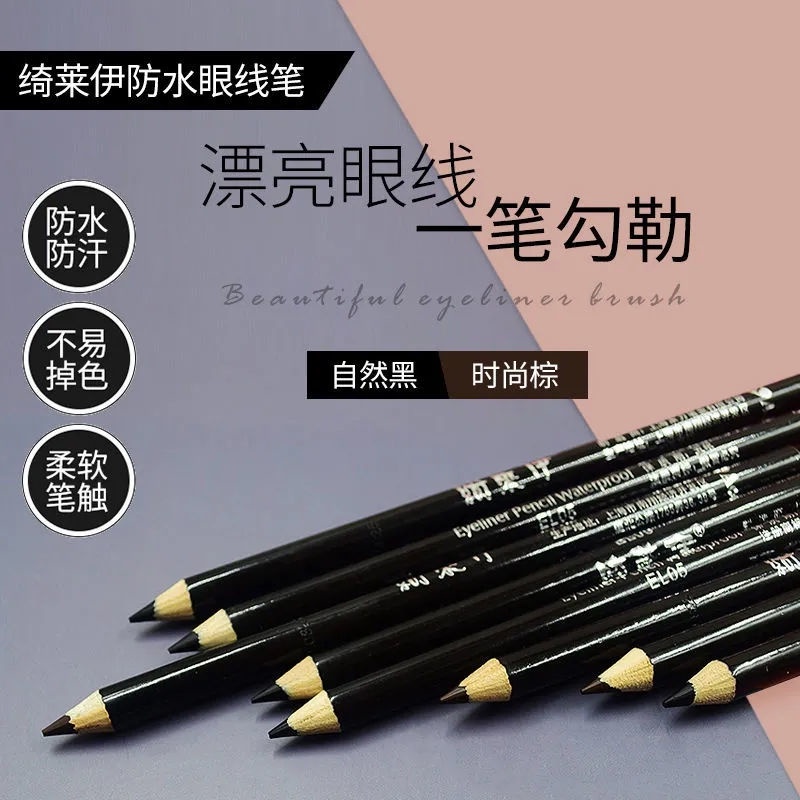 (Hàng Mới Về) Bút Kẻ Mắt / Lông Mày Mei Yan Hai Cách Sử Dụng Màu Đen Chống Nước Chống Mồ Hôi Không Nhòe Lâu Trôi Dễ Lên Màu