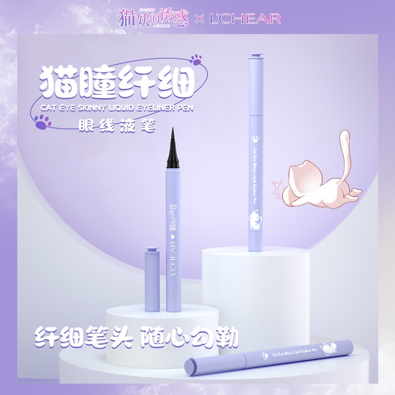 [Hàng mới về] Bút kẻ mắt nước LCHAER khô nhanh chống nước chống mồ hôi lâu trôi không nhòe