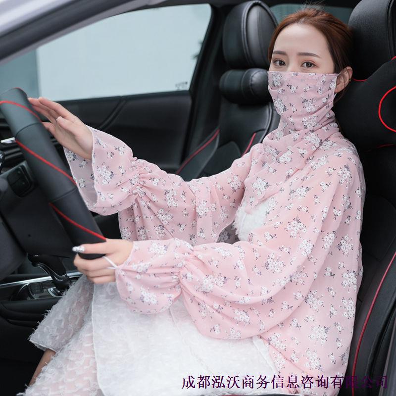 Áo Choàng Chống Nắng Và Tia UV Cỡ Lớn Kiểu raglan Thời Trang Mùa Hè Cho Nữ