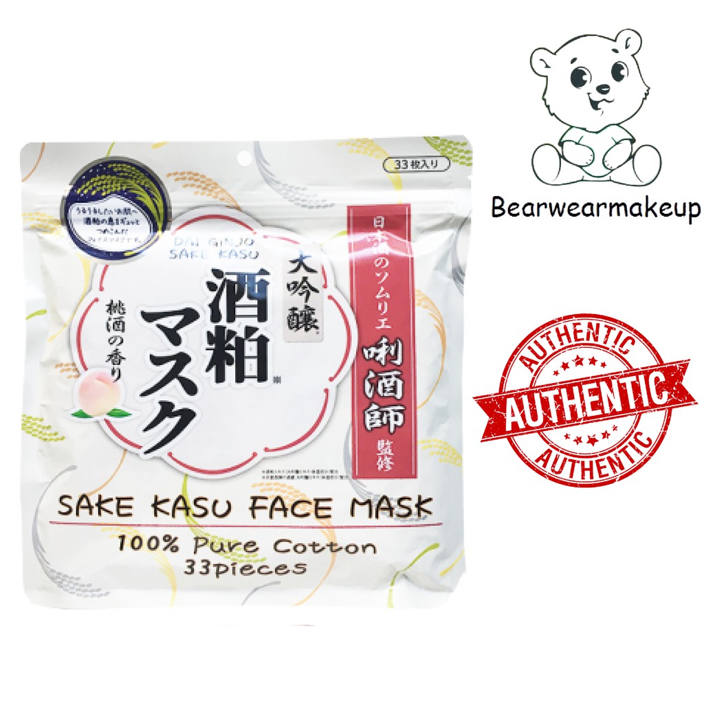 MẶT NẠ BÃ RƯỢU SAKE KASU FACE MASK 100% PURE COTTON 33 MIẾNG