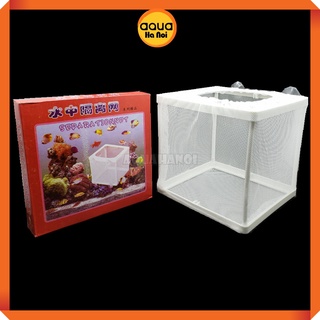 Lồng dưỡng cá - Lồng tách cá tép đẻ - Bảo vệ cá con không bị ăn - Vải lưới 16x14.5x15.5 (cm)