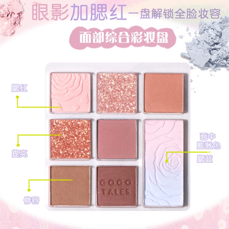 Bảng Phấn Mắt Bắt Sáng GOGO TALES Má Hồng 3 Trong 1 Thương Hiệu