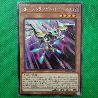 [Thẻ bài ] Raidraptor - Strangle Lanius PHRA-JP005