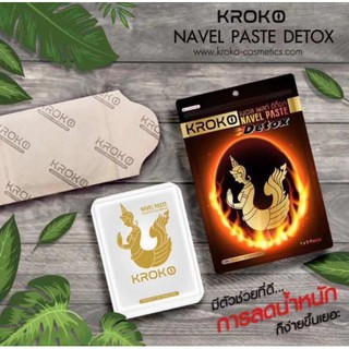 Miếng dán giảm mỡ Kroko Detox Thái Lan (5 miếng/bịch)